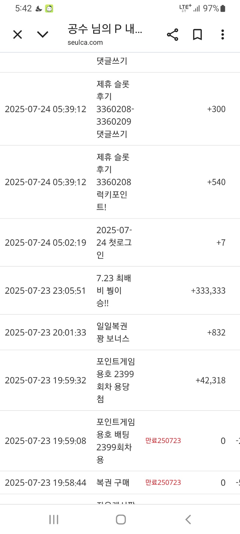 붱이 이겼네.ㅋ