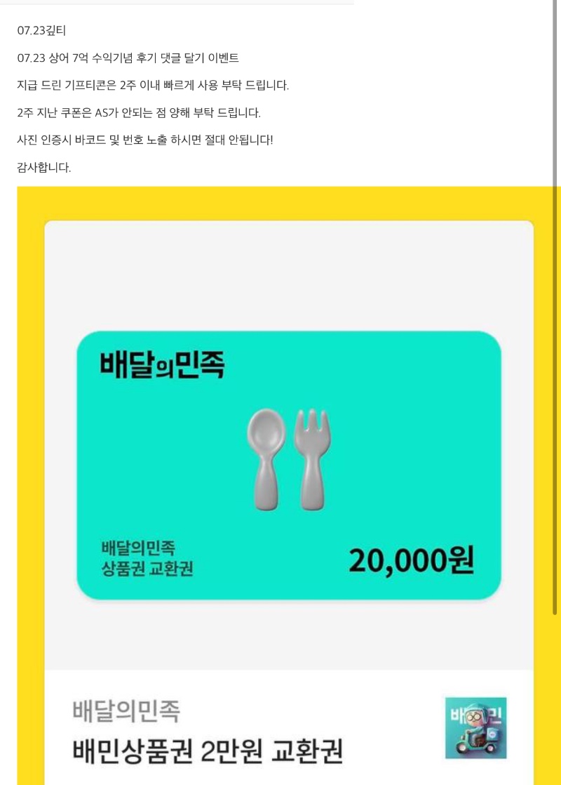 상오야 고마워~~