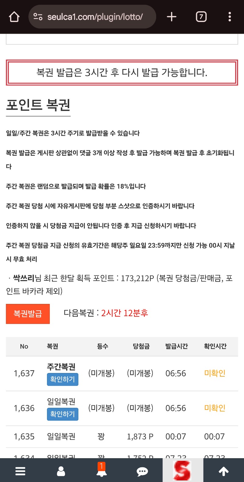 간만에 모닝쌍복이~~