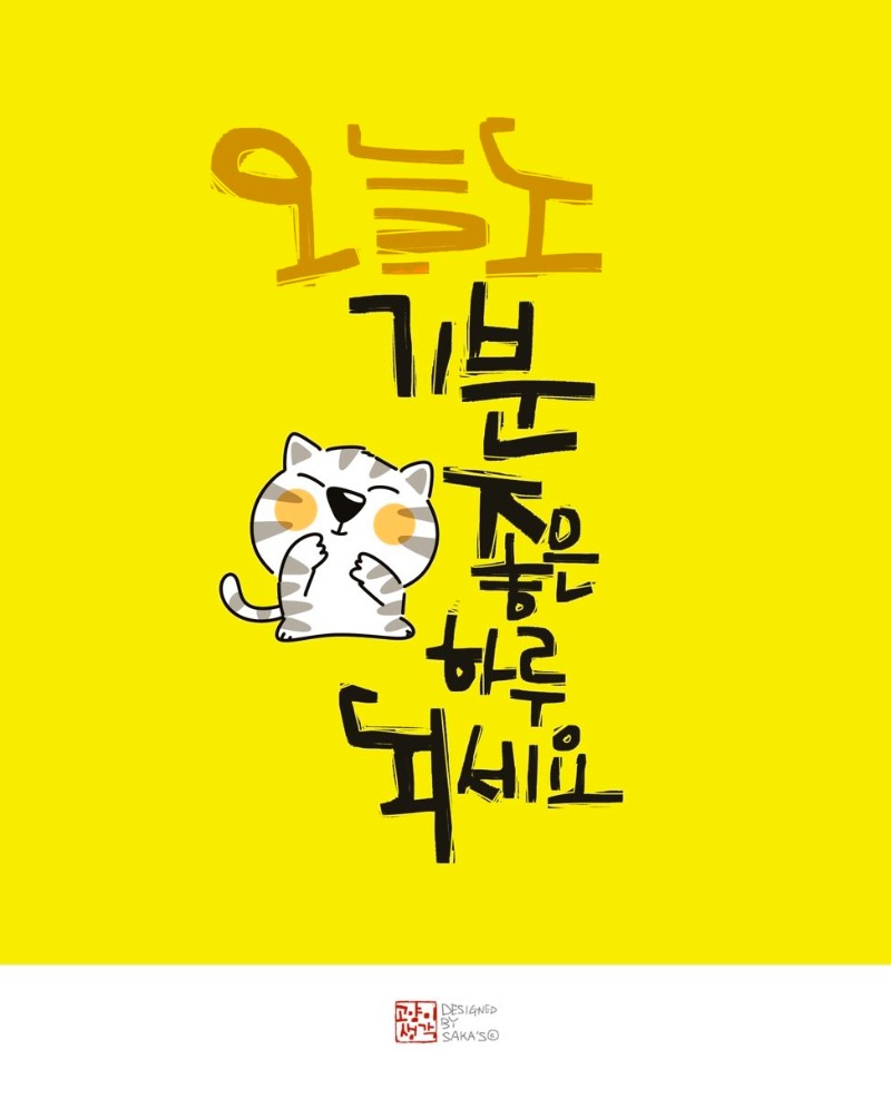 굿몽~심리테스트