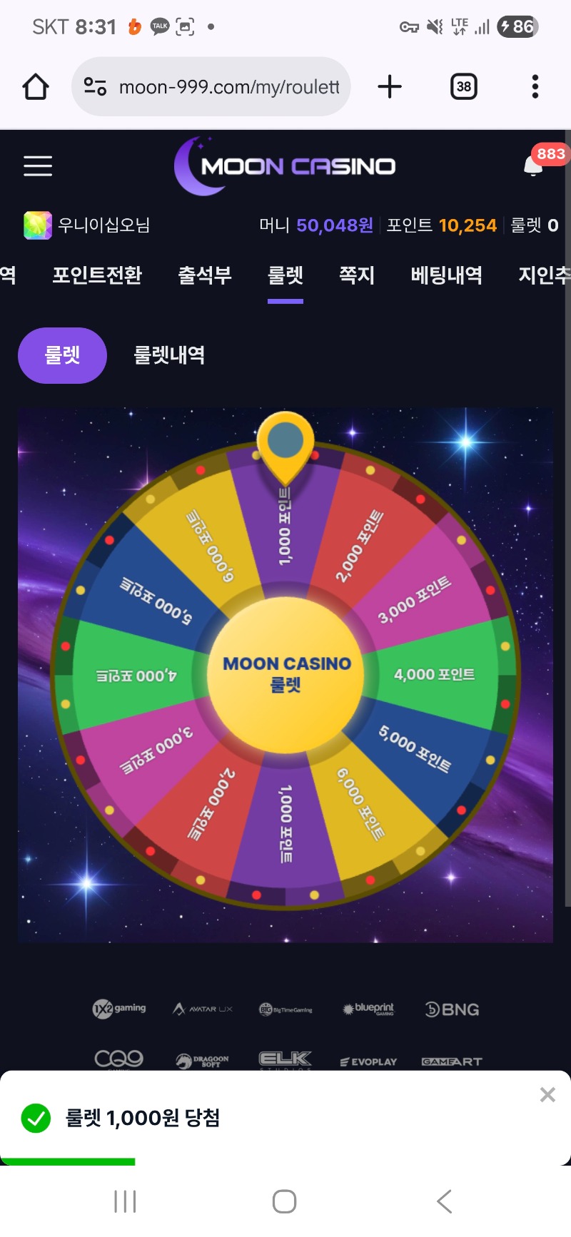 문~~!!