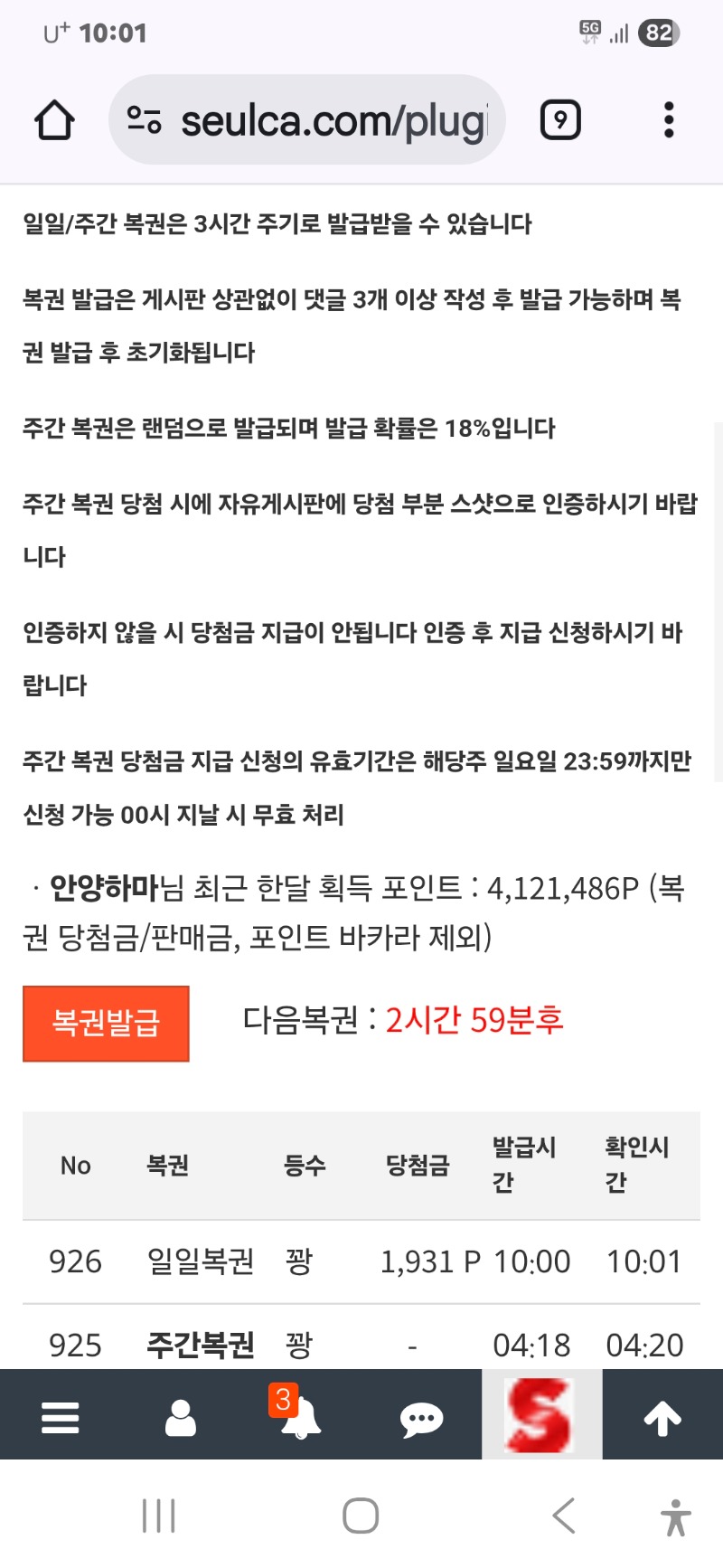 오전 일보기 지나갑니다