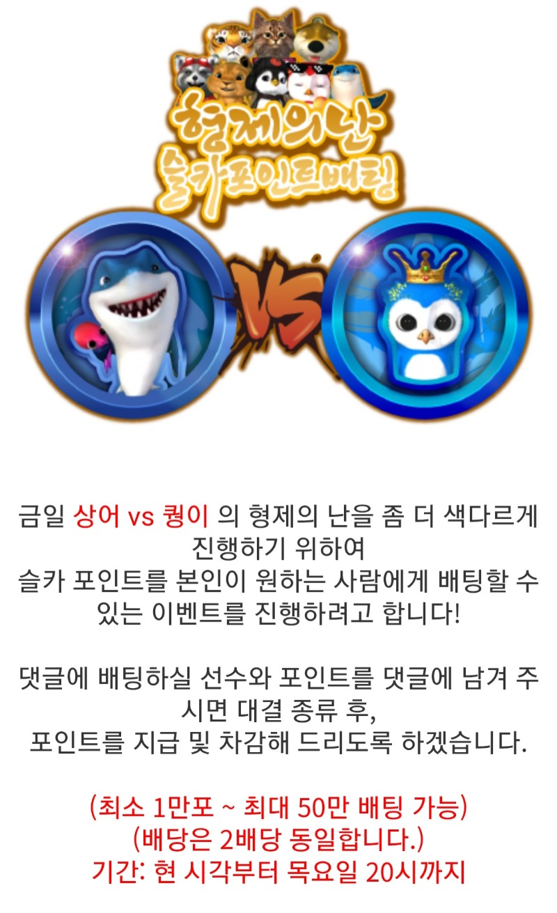 형난있는날~~ㄱㅂㅈㄱㅇ!!