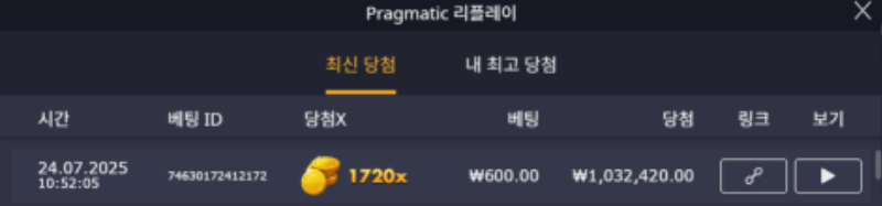 올림푸스 1720배