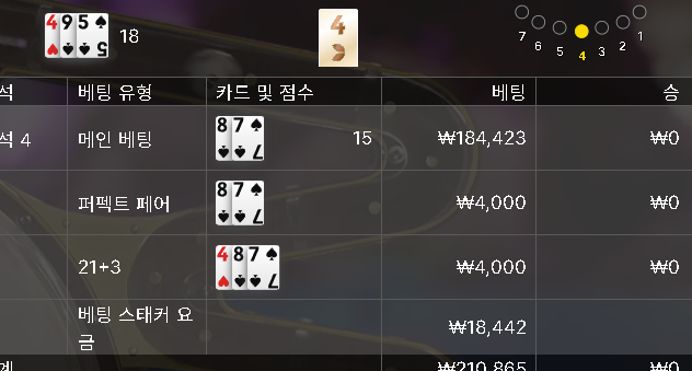 에볼