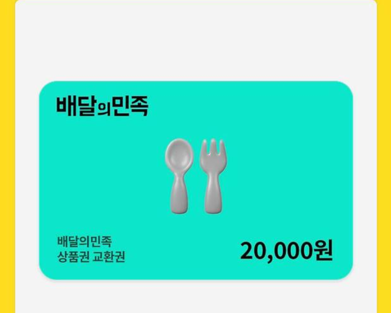 상어수익기념 구폰...