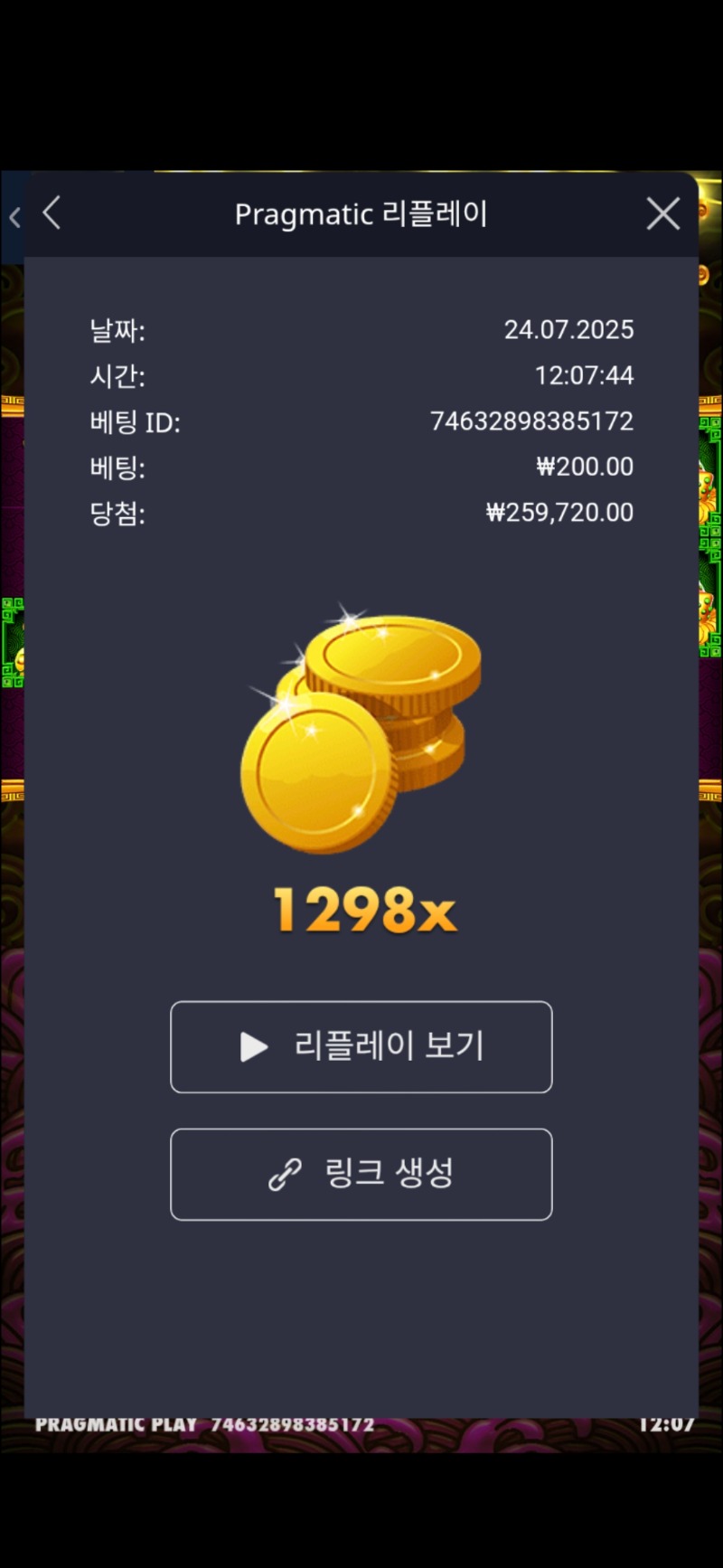 토라메요  바닥진입요 ~~^^