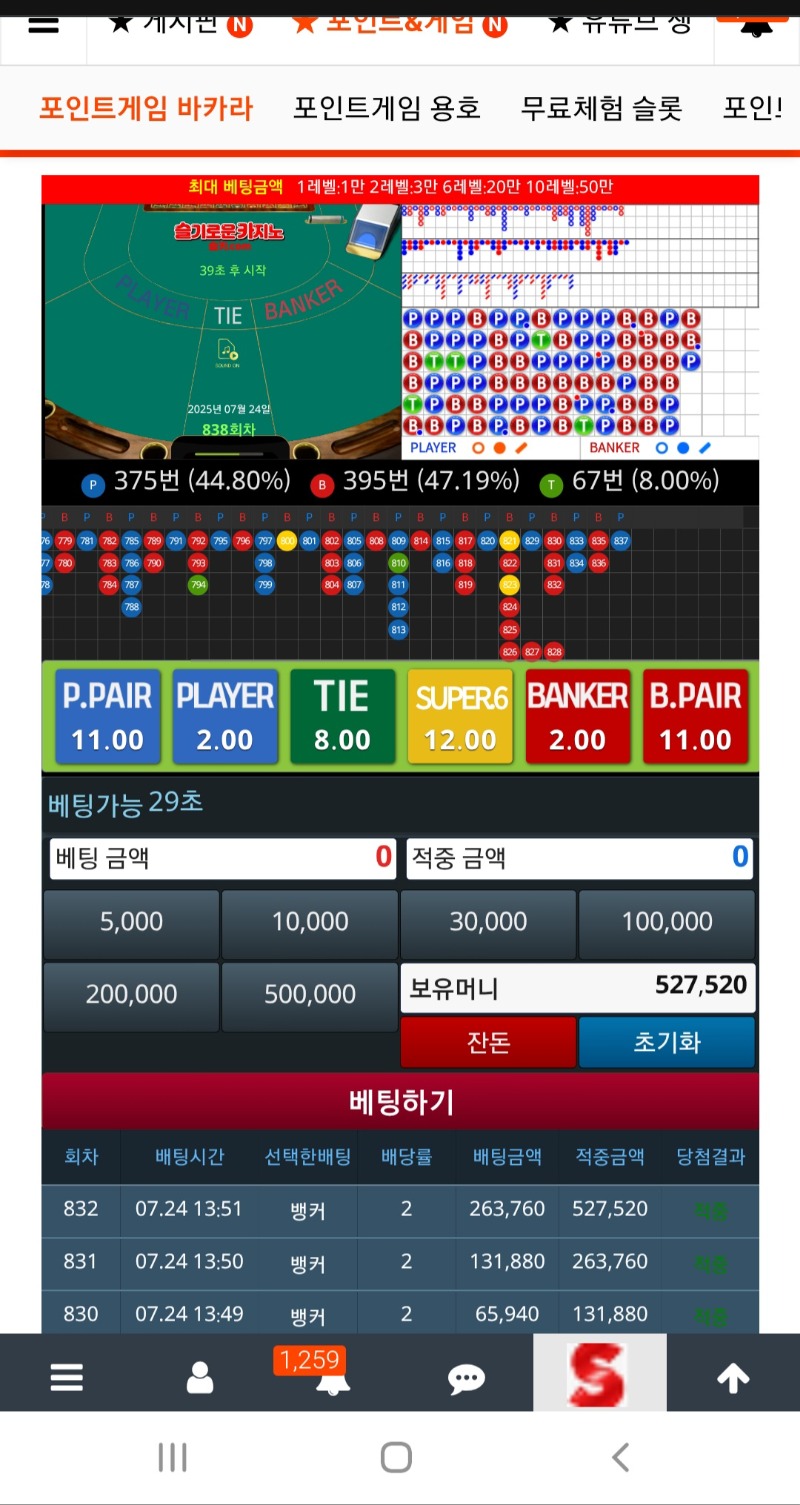 휴 3깡성공 형난포 벌엇다ㅜ