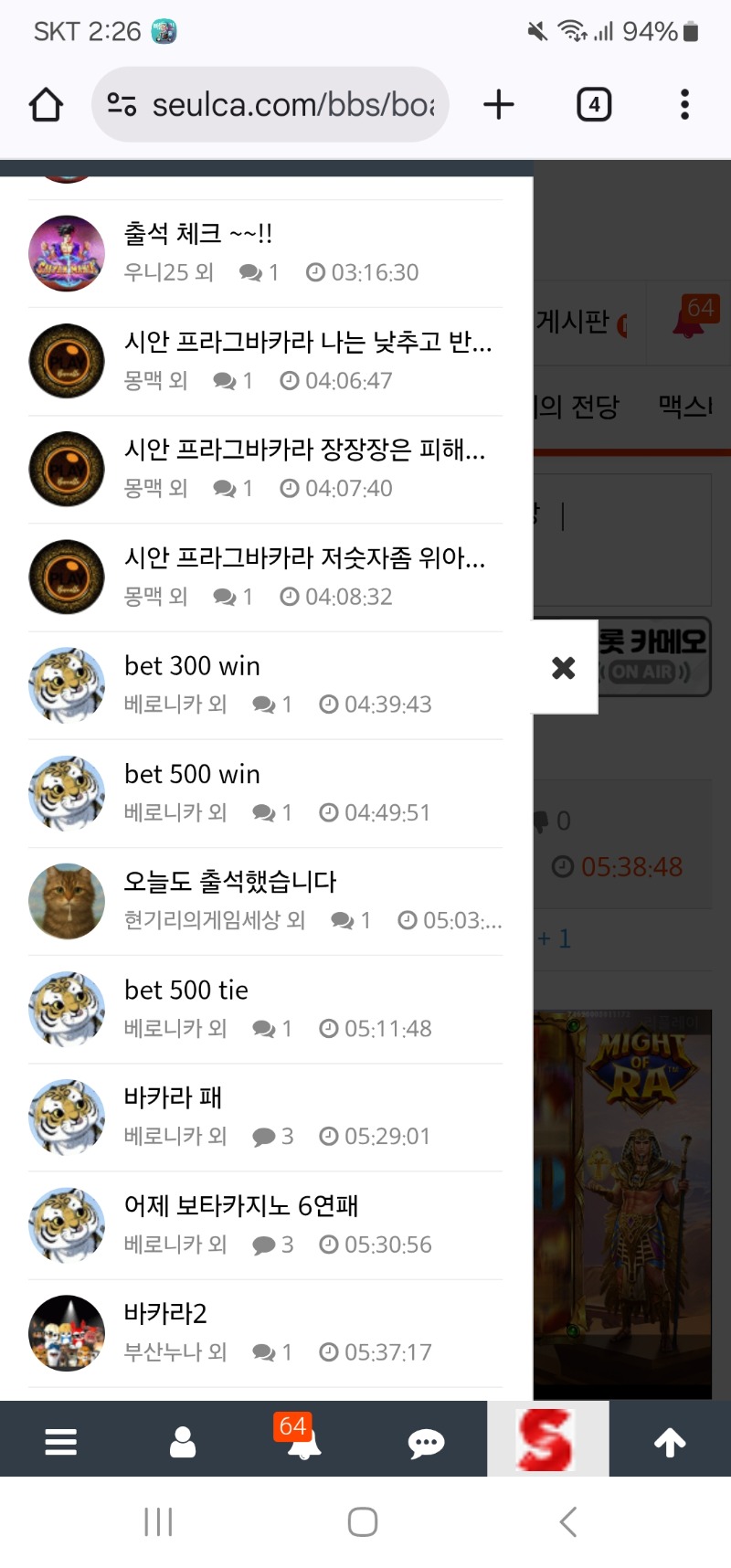 댓글 창고가 지저분해서 청소~~