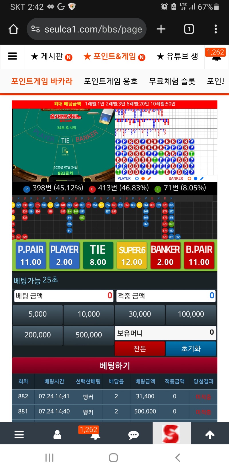 악!!!!!!!손가락자를까!!!!!!!!
