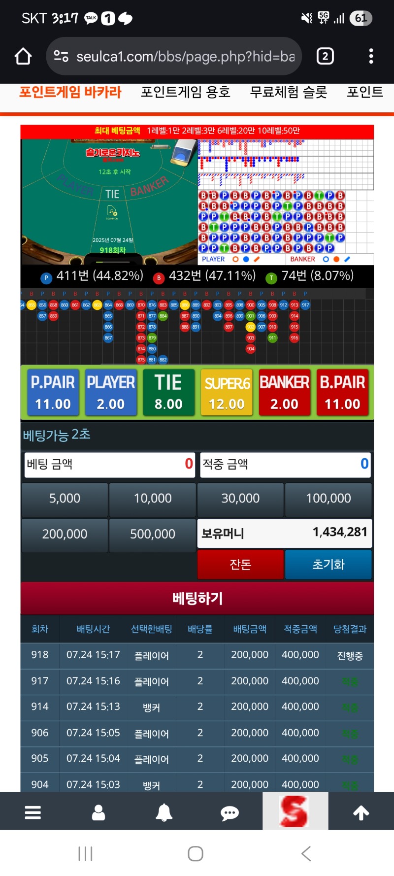 꺽어라 얍!!