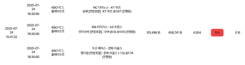 스포츠 한폴더 조합 공유합니다