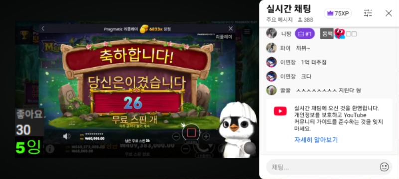 펭구르르 멀린4으억 요즘형제들 폼 미쳤다ㅎ