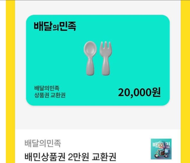 펭이 추겜성공 수익까지!!