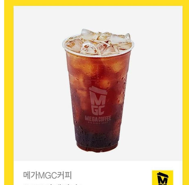 펭아 커피 잘마실게~~