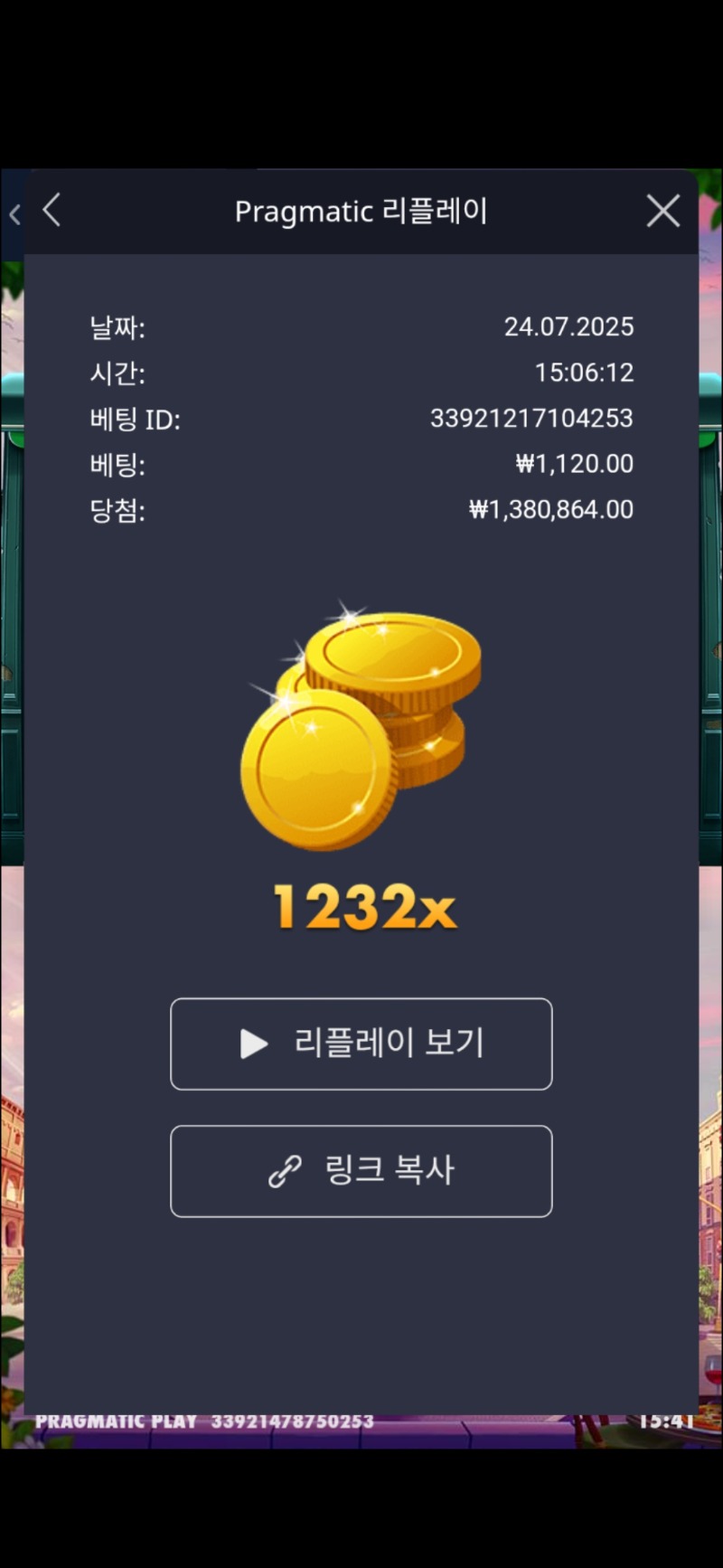 시안1232배