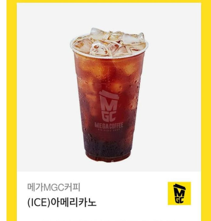 펭님 커피 감사합니다 ^^