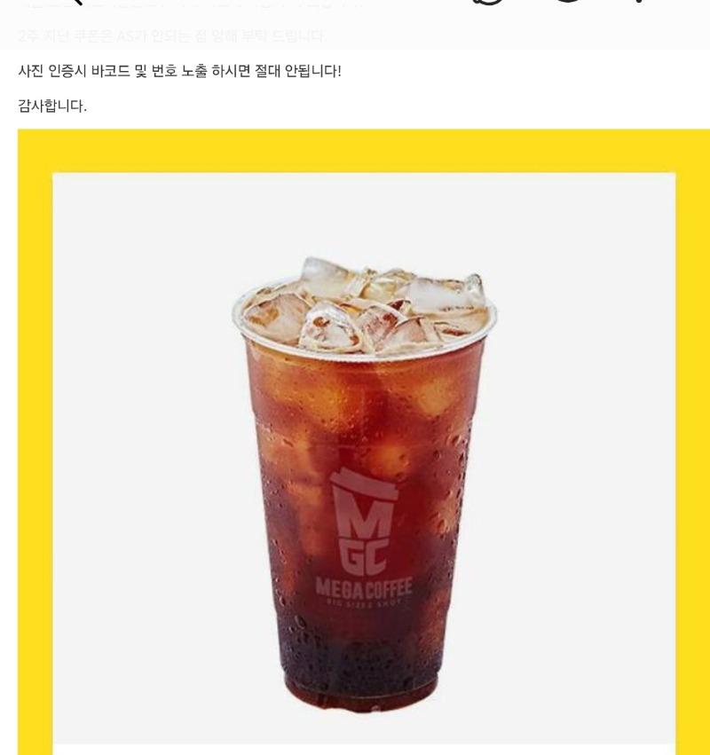 펭님 잘마실게요~~