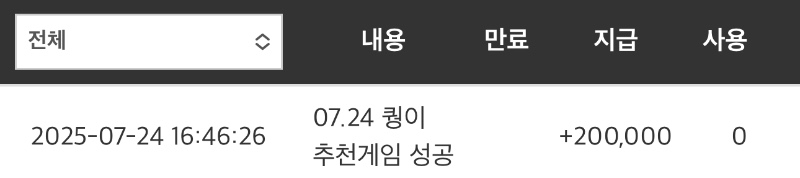 왕자님의 프레젠또❤️❤️