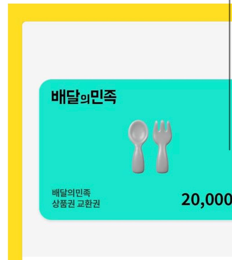 왕자님의 프레젠또❤️❤️