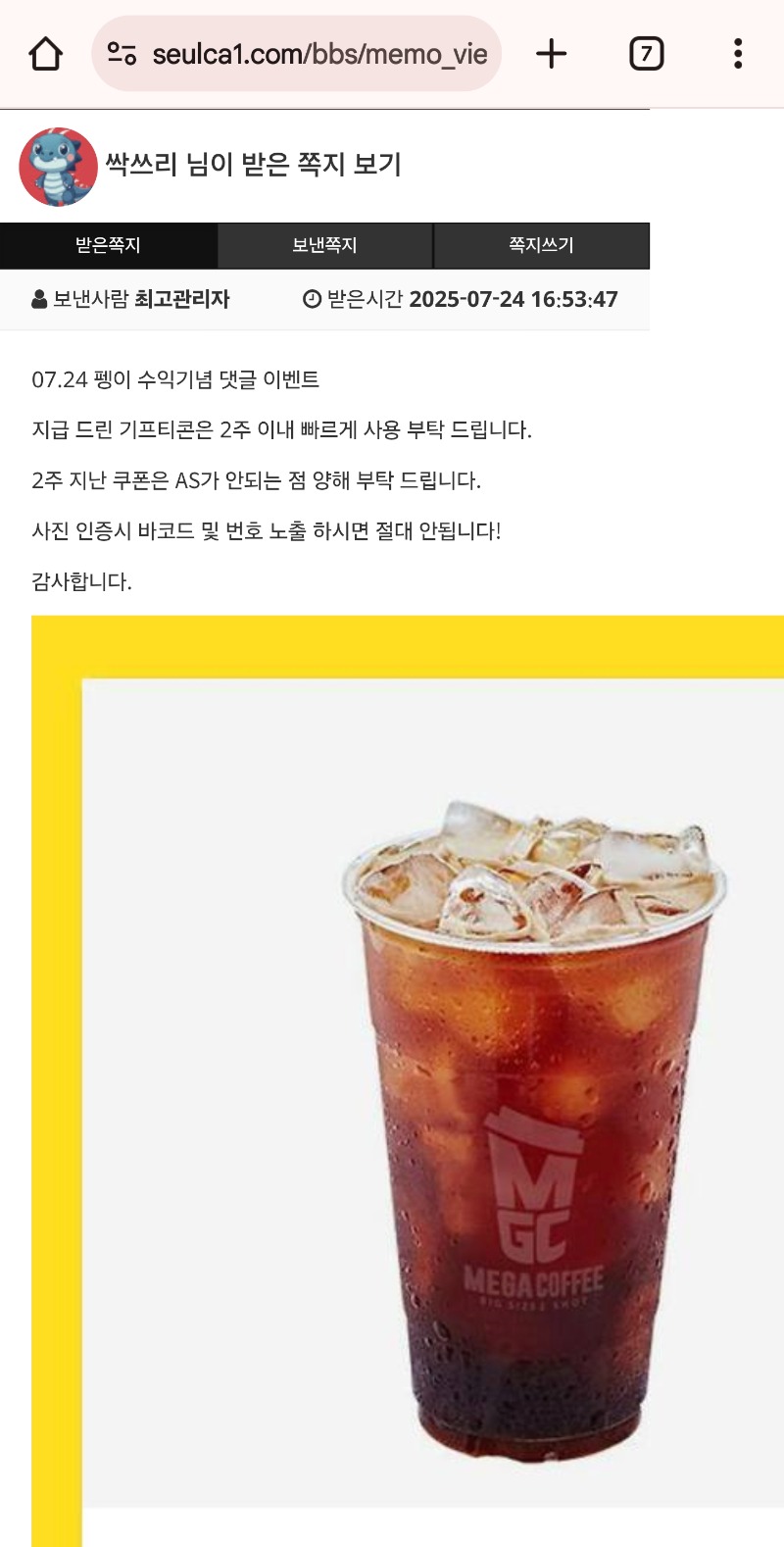 펭하♡♡