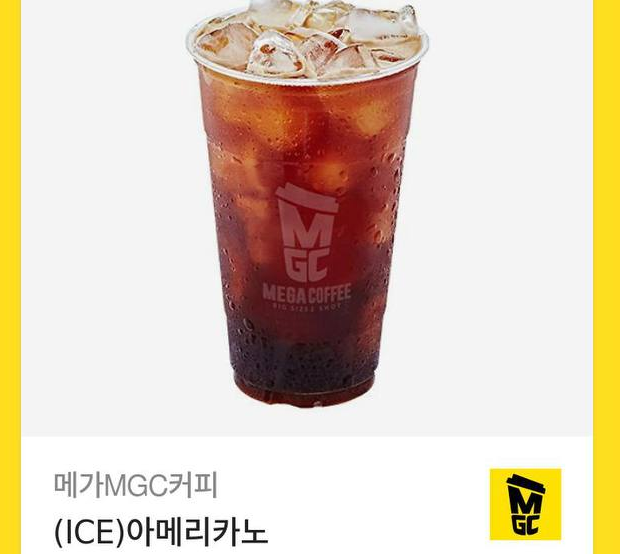 팽아  잘마실께~~~코피