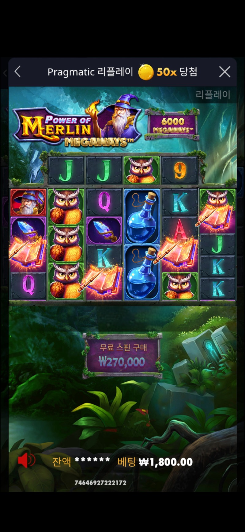 K play 후기 ~