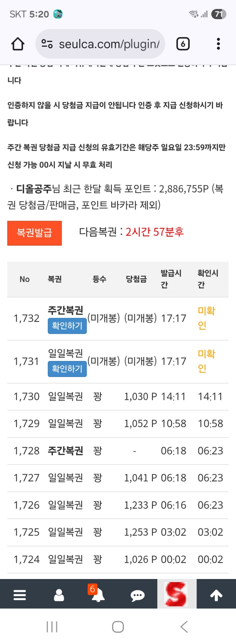 쌍복 ᆢ잘오네