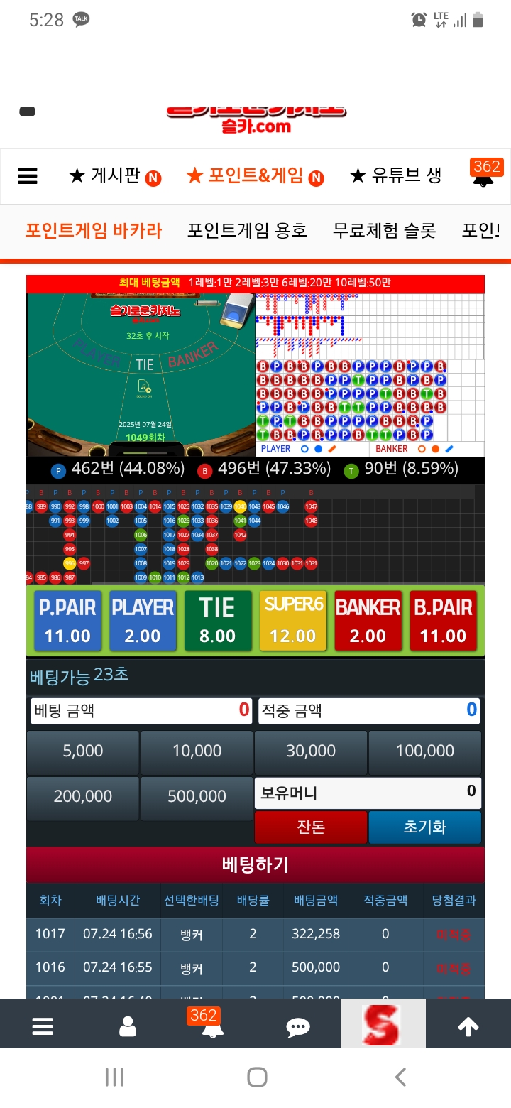안되네 안되...