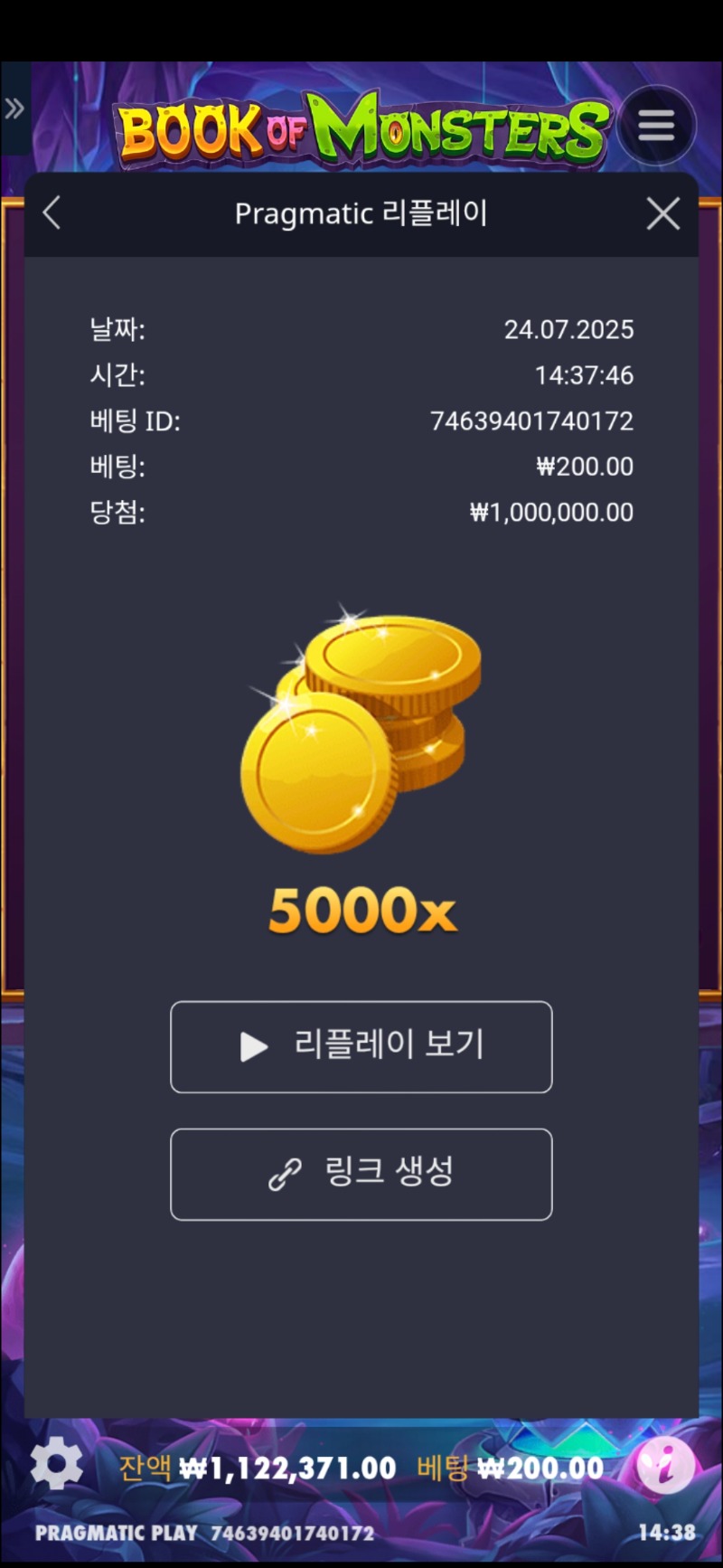 북몬 맥스요~^^
