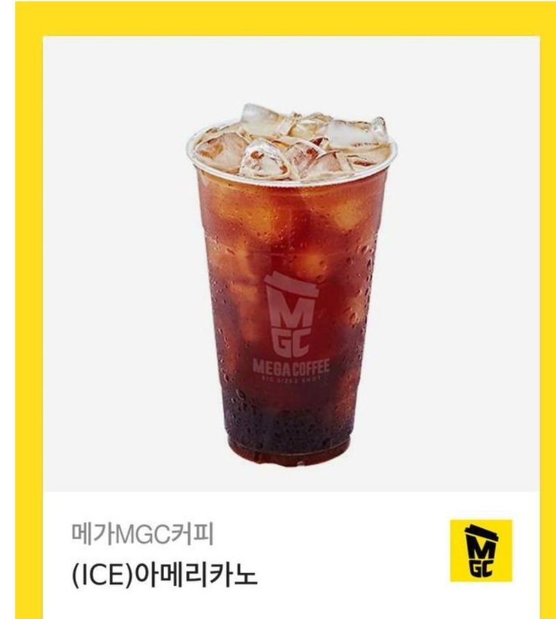 펭님 수익 기념 커피선물