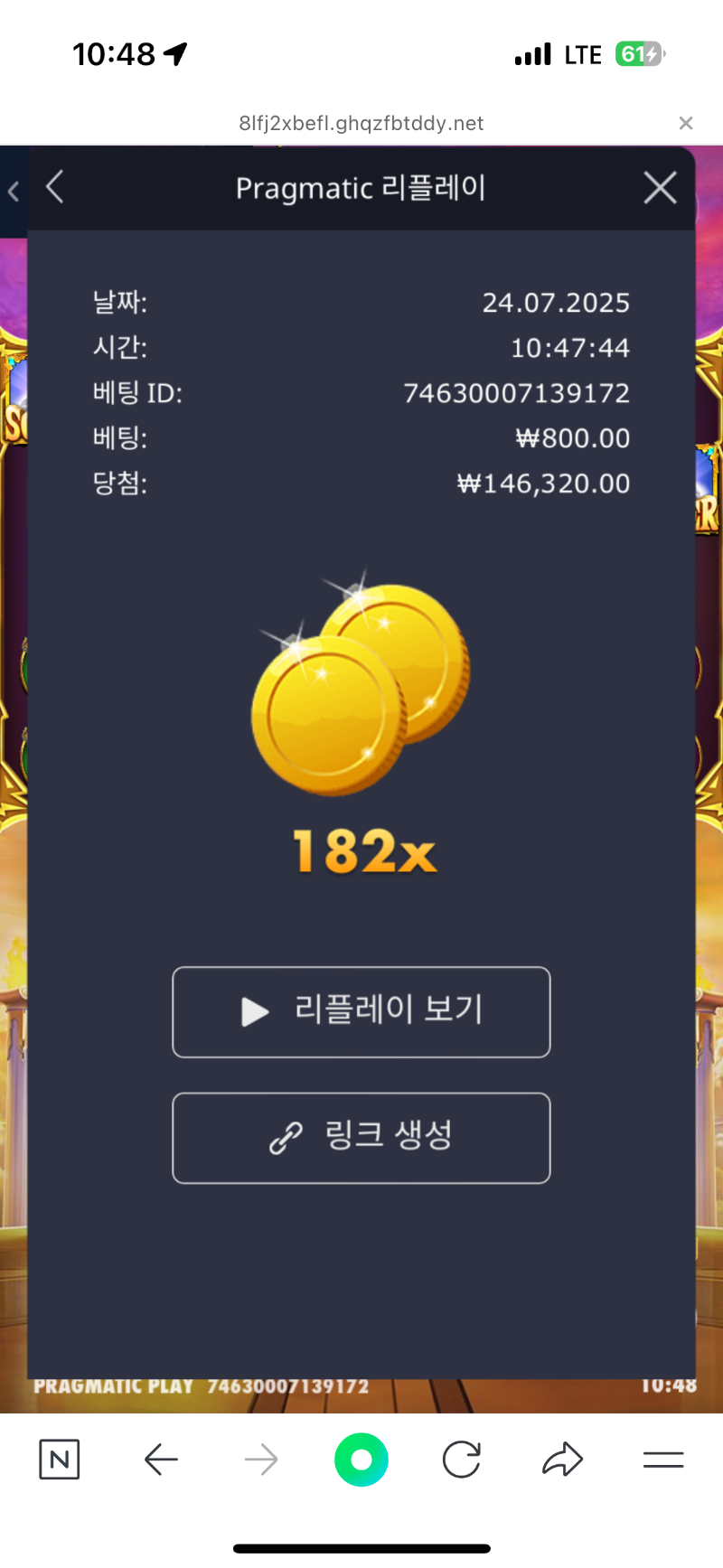 할배천 182배