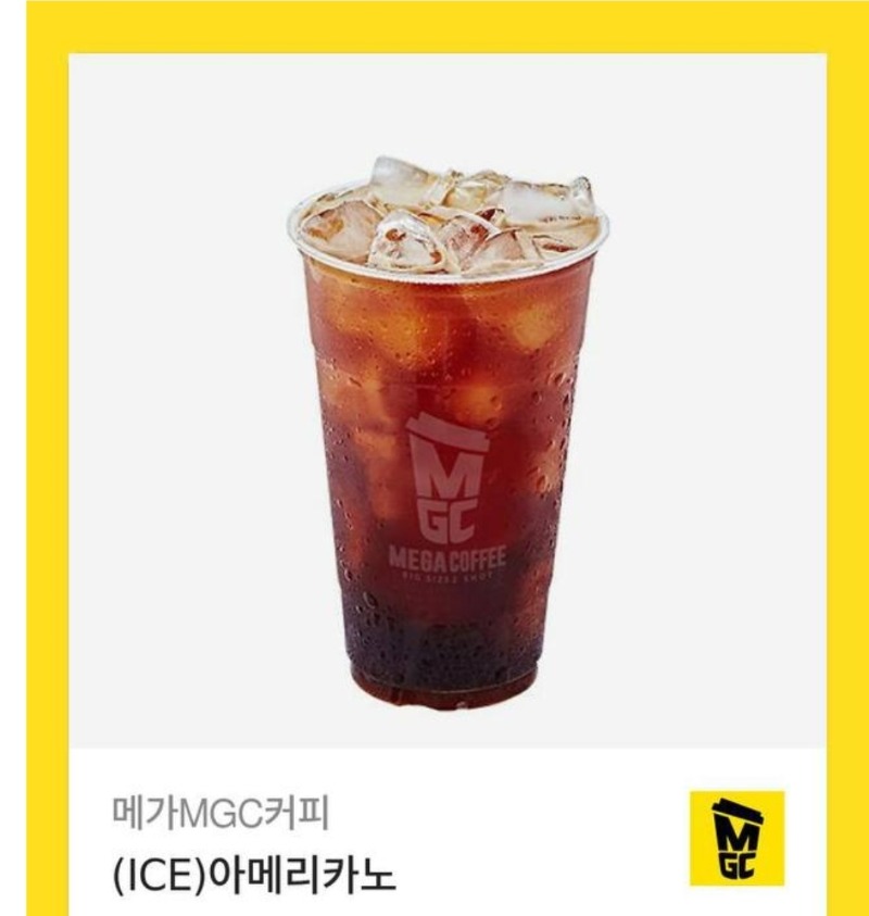 팽이님 커피감사합니다