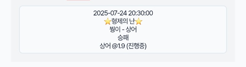아무나이겨라!