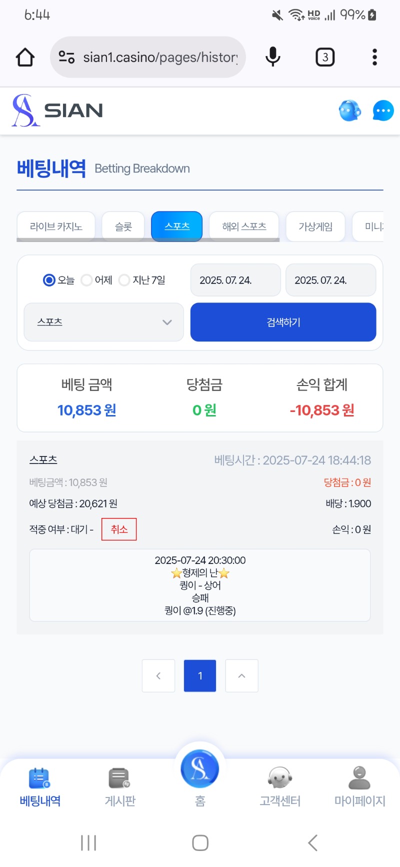 시안 문의해서 퀑이 상어로 바꿈 ㅋㅋㅋ
