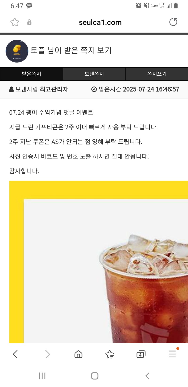 오늘은 펭이닷!!