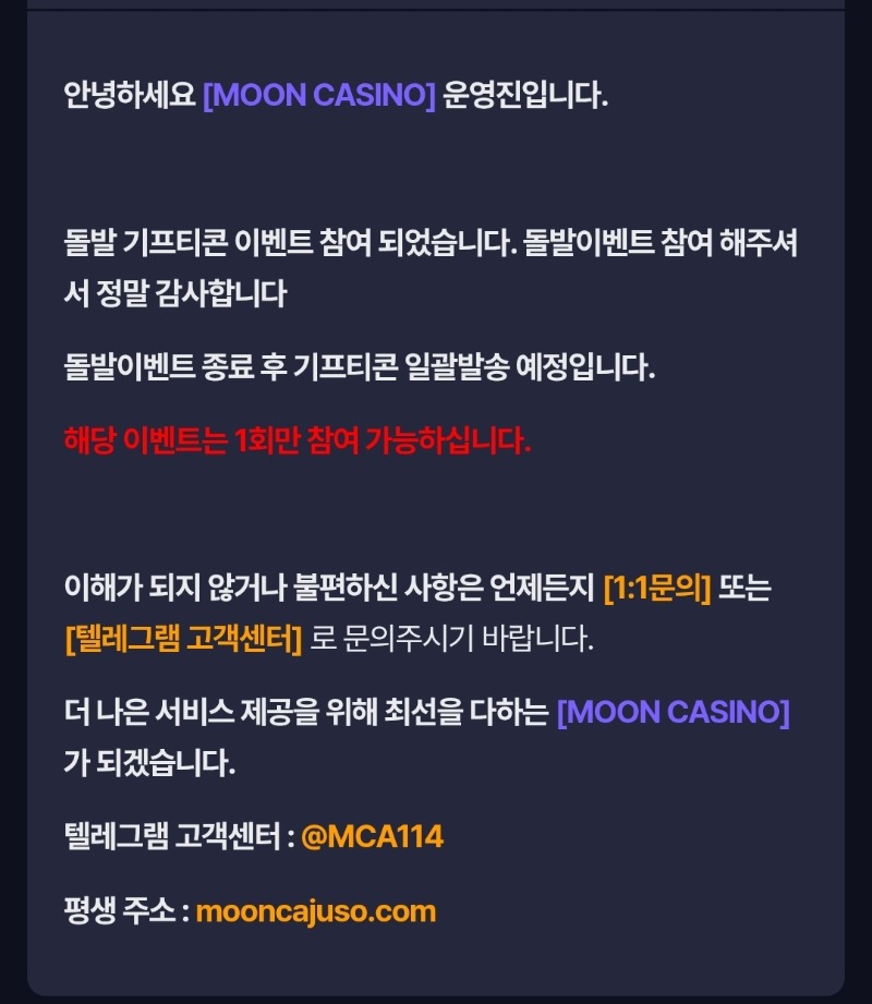 오랜만에~ 문돌발참여