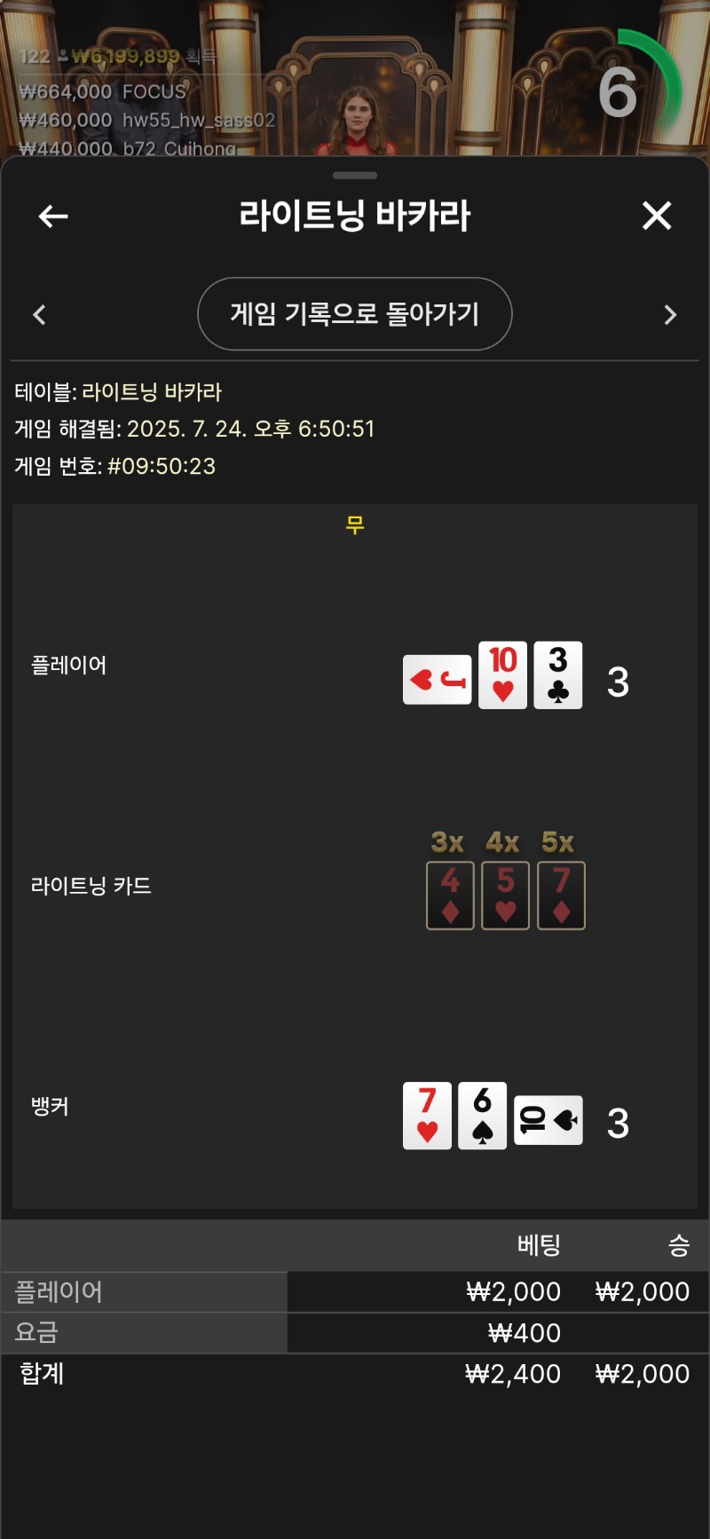 수수료만 나가는 무..