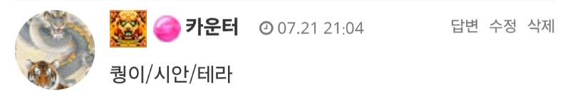 시안이벤~  퀑이우승갓짱^^