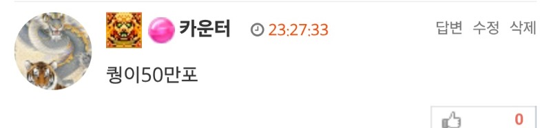 시안이벤~  퀑이우승갓짱^^