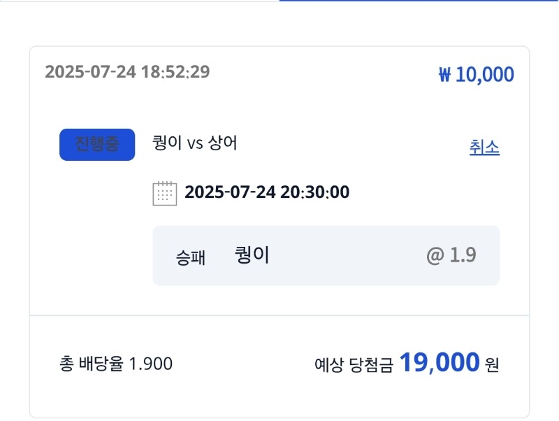 시안이벤~  퀑이우승갓짱^^