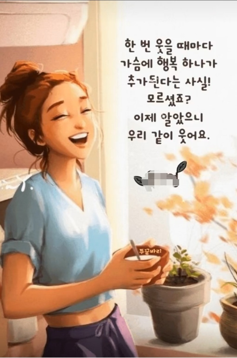 굿밤~사랑...그놈(별과별자리)