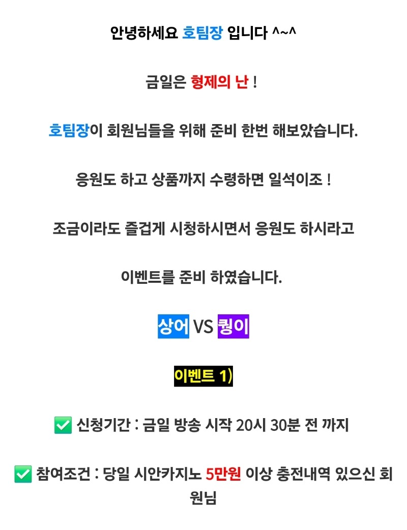 시안 형난이벤