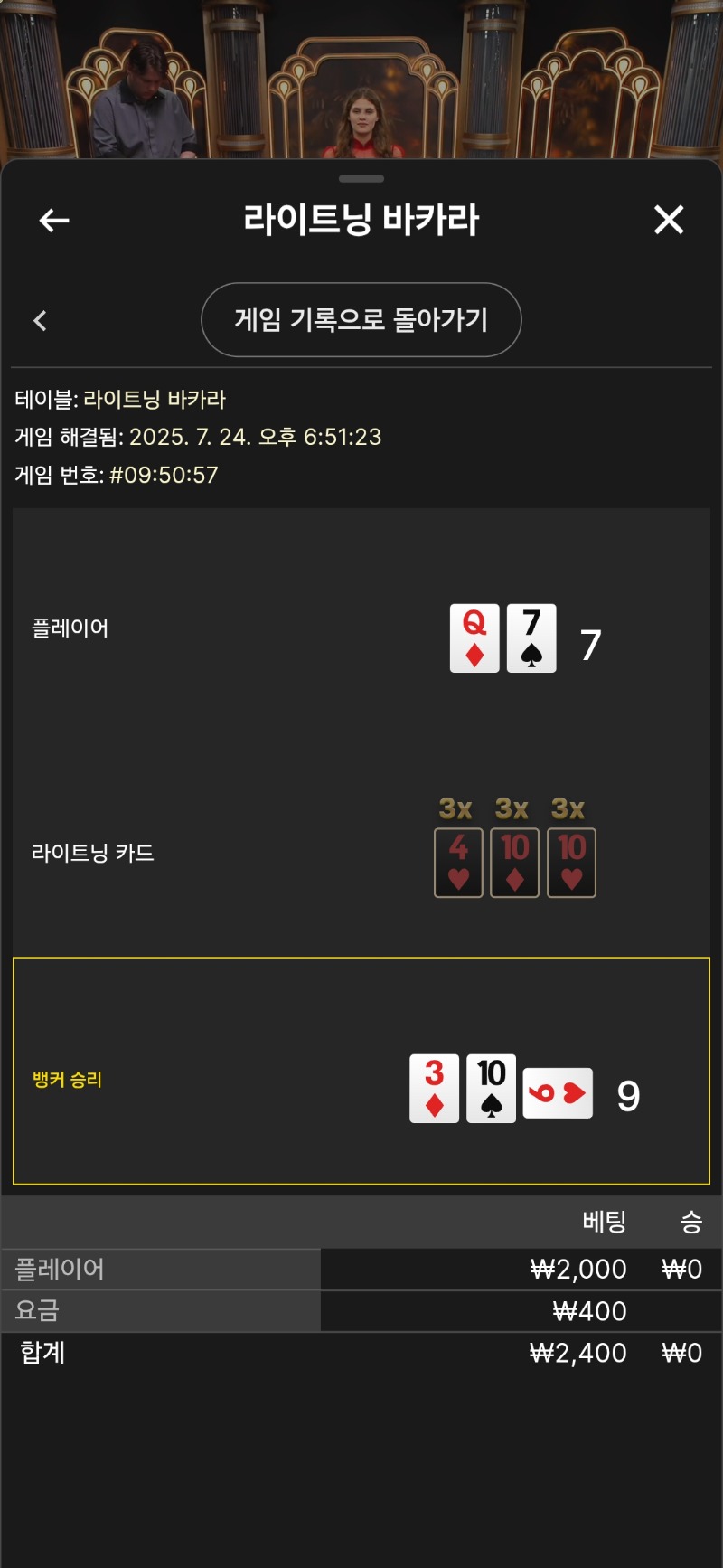 짜투리 패. 에잇 ㅡ.ㅡ