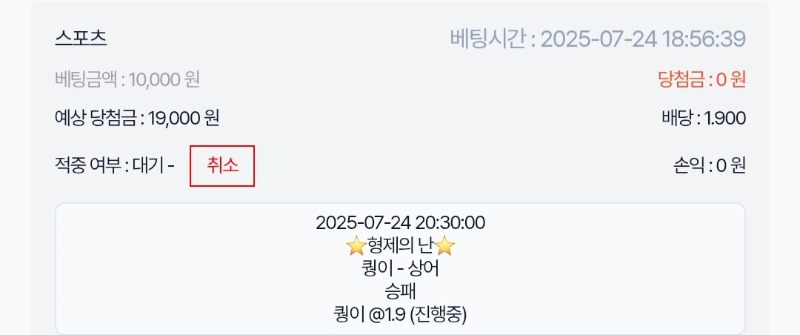 시안 형난 이벤트