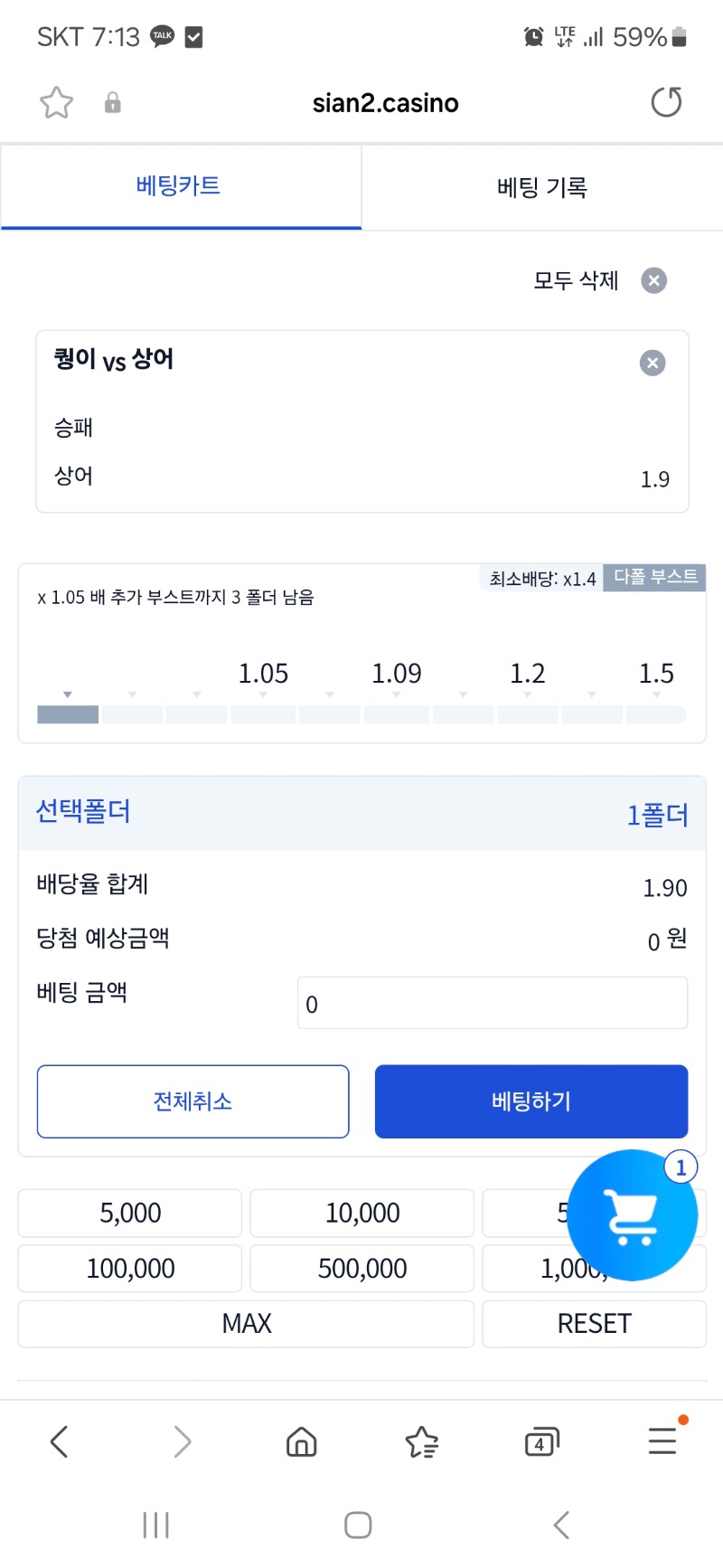 형난 시안 돌발 참여