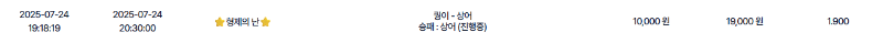 시안형난 참여 ㅎ