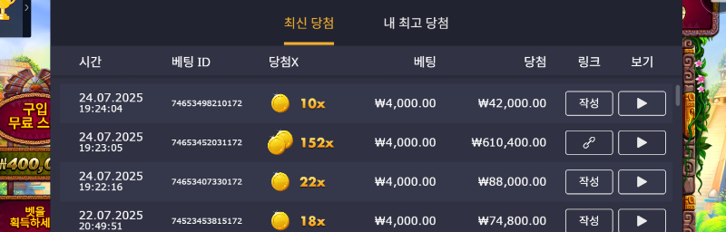 아즈메152배