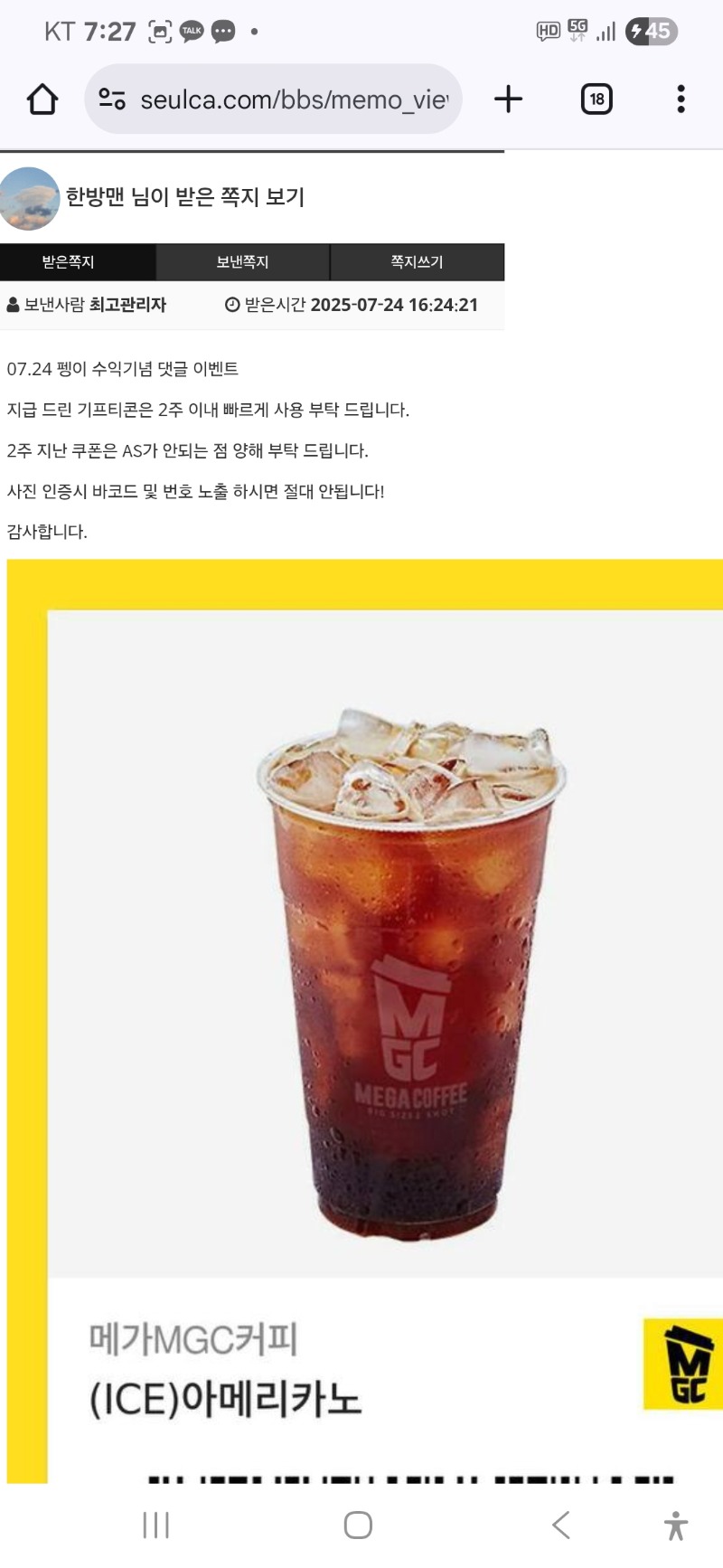 커피잘마실께요~~