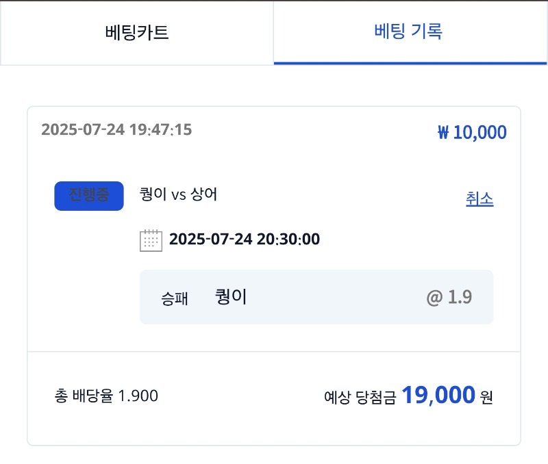 시안 형난이벤 참여
